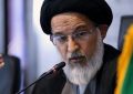 عضو خبرگان: ممکن است با کرونا دنبال حکمرانی مجازی باشند عضو خبرگان: ممکن است با کرونا دنبال حکمرانی مجازی باشند