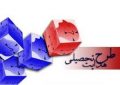 غفلت حکمرانی در عرصه هدایت تحصیلی