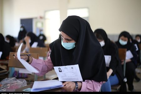 دفاع آموزش و پروش از مصوبه کنکوری شورای عالی انقلاب فرهنگی دفاع آموزش و پروش از مصوبه کنکوری شورای عالی انقلاب فرهنگی